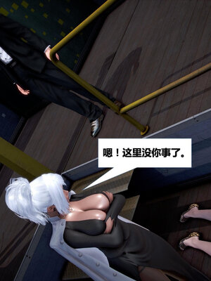 [CGMASKDOLL]亦正亦邪 01-05_0550