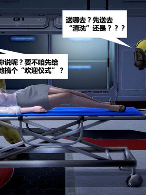 [CGMASKDOLL]亦正亦邪 01-05_0554