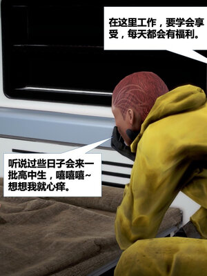 [CGMASKDOLL]亦正亦邪 01-05_0559