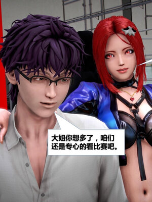 [CGMASKDOLL]亦正亦邪 01-05_0621