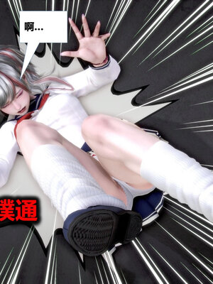[CGMASKDOLL]亦正亦邪 01-05_0623