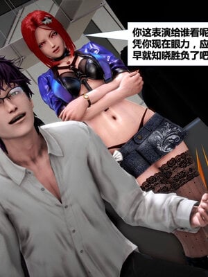 [CGMASKDOLL]亦正亦邪 01-05_0625
