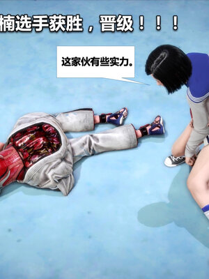 [CGMASKDOLL]亦正亦邪 01-05_0627