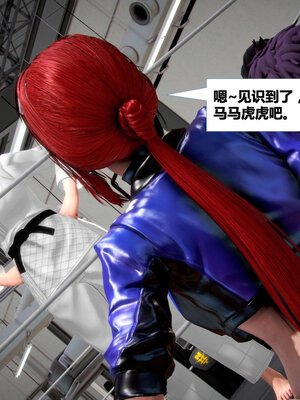 [CGMASKDOLL]亦正亦邪 01-05_0634