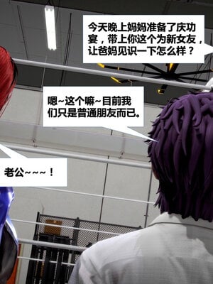 [CGMASKDOLL]亦正亦邪 01-05_0635