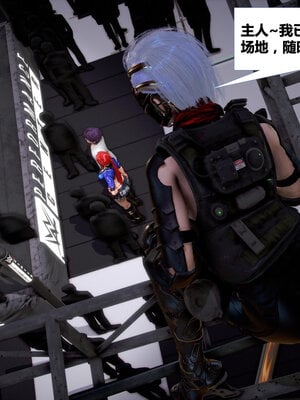 [CGMASKDOLL]亦正亦邪 01-05_0636