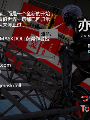 [CGMASKDOLL]亦正亦邪 01-05_0638