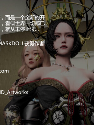 [CGMASKDOLL]亦正亦邪 01-05_0641