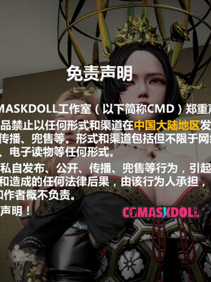 [CGMASKDOLL]亦正亦邪 01-05_0642