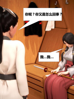 [CGMASKDOLL]亦正亦邪 01-05_0646