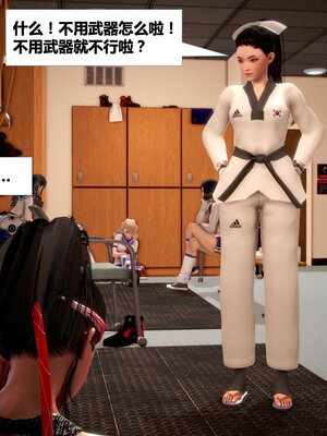 [CGMASKDOLL]亦正亦邪 01-05_0648