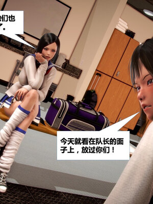 [CGMASKDOLL]亦正亦邪 01-05_0651