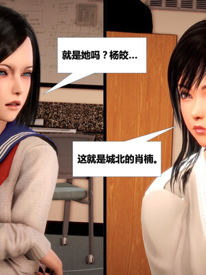 [CGMASKDOLL]亦正亦邪 01-05_0654