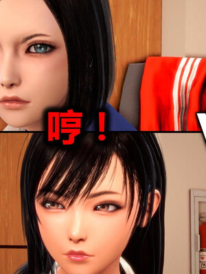 [CGMASKDOLL]亦正亦邪 01-05_0657