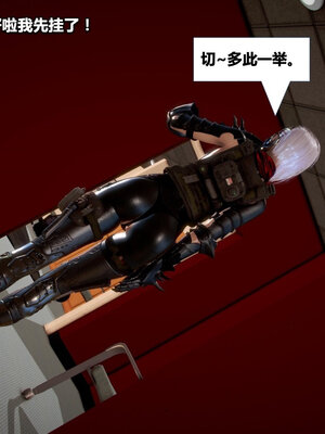 [CGMASKDOLL]亦正亦邪 01-05_0661