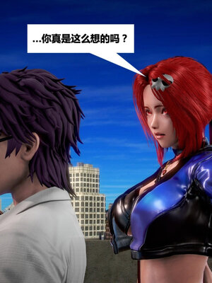 [CGMASKDOLL]亦正亦邪 01-05_0667