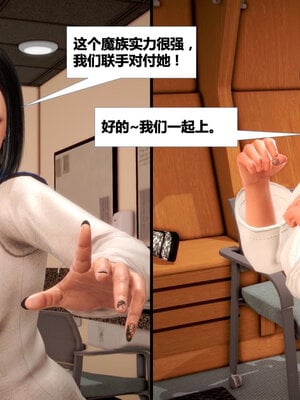 [CGMASKDOLL]亦正亦邪 01-05_0673
