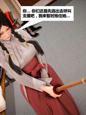 [CGMASKDOLL]亦正亦邪 01-05_0674