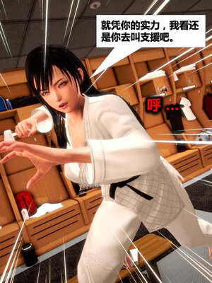 [CGMASKDOLL]亦正亦邪 01-05_0675