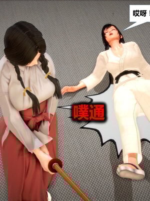 [CGMASKDOLL]亦正亦邪 01-05_0682