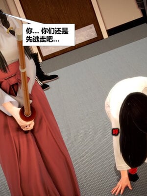 [CGMASKDOLL]亦正亦邪 01-05_0683