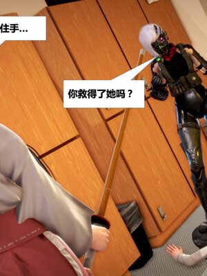 [CGMASKDOLL]亦正亦邪 01-05_0692