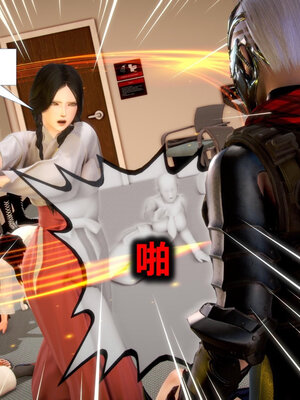 [CGMASKDOLL]亦正亦邪 01-05_0698