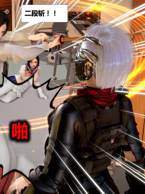 [CGMASKDOLL]亦正亦邪 01-05_0699