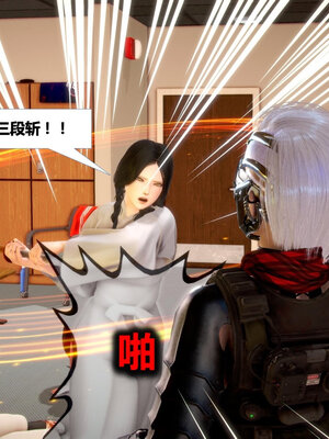 [CGMASKDOLL]亦正亦邪 01-05_0700