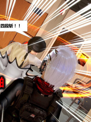 [CGMASKDOLL]亦正亦邪 01-05_0701