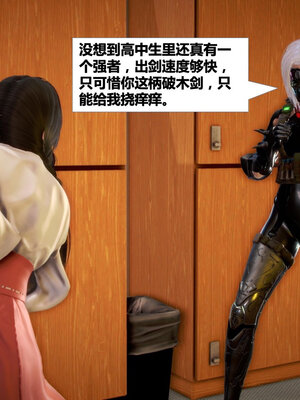 [CGMASKDOLL]亦正亦邪 01-05_0703