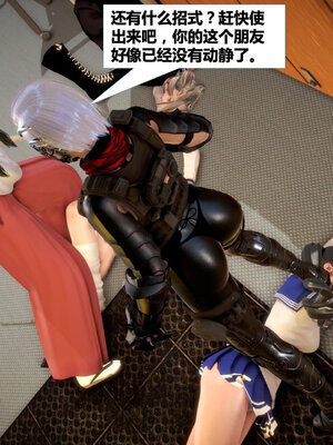 [CGMASKDOLL]亦正亦邪 01-05_0704
