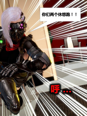 [CGMASKDOLL]亦正亦邪 01-05_0706