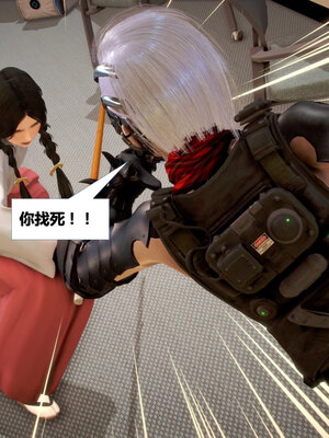 [CGMASKDOLL]亦正亦邪 01-05_0707