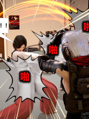 [CGMASKDOLL]亦正亦邪 01-05_0708