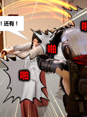 [CGMASKDOLL]亦正亦邪 01-05_0709