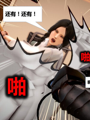 [CGMASKDOLL]亦正亦邪 01-05_0710