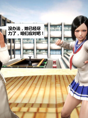 [CGMASKDOLL]亦正亦邪 01-05_0712
