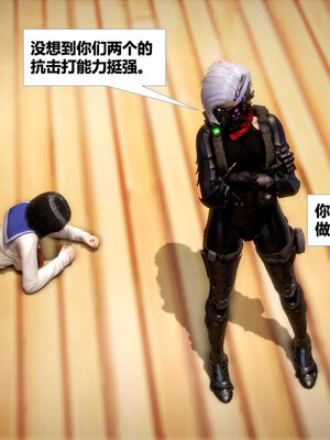 [CGMASKDOLL]亦正亦邪 01-05_0717