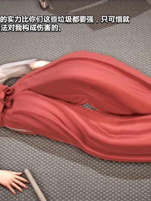 [CGMASKDOLL]亦正亦邪 01-05_0718