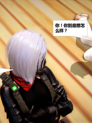 [CGMASKDOLL]亦正亦邪 01-05_0719