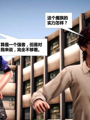 [CGMASKDOLL]亦正亦邪 01-05_0723