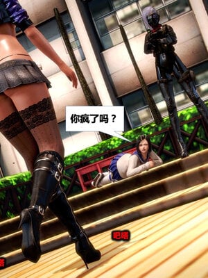 [CGMASKDOLL]亦正亦邪 01-05_0724