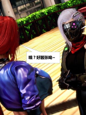 [CGMASKDOLL]亦正亦邪 01-05_0725