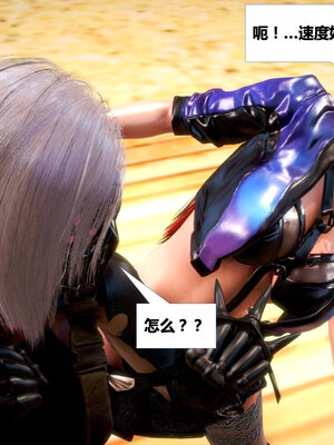 [CGMASKDOLL]亦正亦邪 01-05_0728