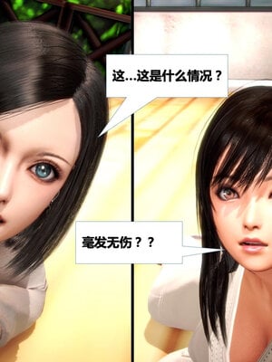 [CGMASKDOLL]亦正亦邪 01-05_0730