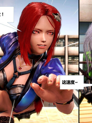 [CGMASKDOLL]亦正亦邪 01-05_0733