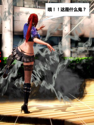 [CGMASKDOLL]亦正亦邪 01-05_0738