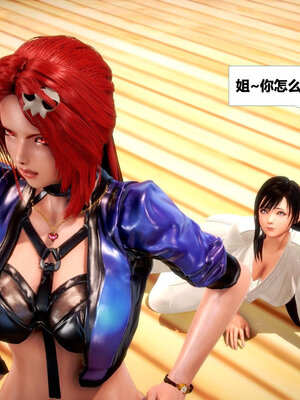 [CGMASKDOLL]亦正亦邪 01-05_0741
