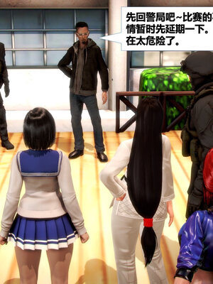 [CGMASKDOLL]亦正亦邪 01-05_0745